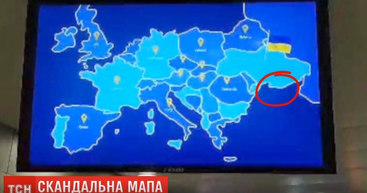В Мининформполитики объяснили, как в "Борисполе" появилось видео с картой без Крыма