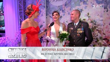 Скандальна переможниця конкурсу "Міс Україна", яку позбавили корони, готується до весілля