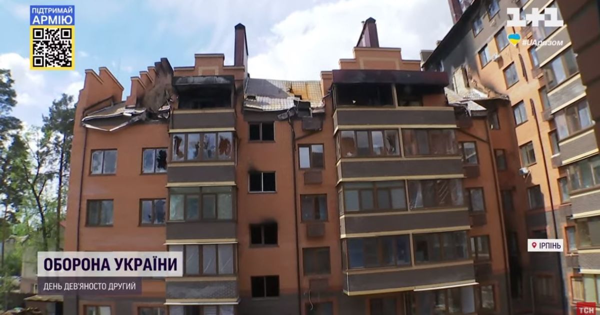 Ирпенцы с многоэтажки не ждут выплат и взялись собирать средства по миру для восстановления своего дома