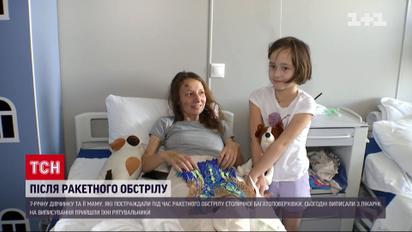 Неймовірна історія порятунку 7-річної Жені з під завалів будинку в Києві