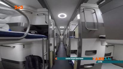 "Укрзалізниця" презентувала швейцарські електропоїзди