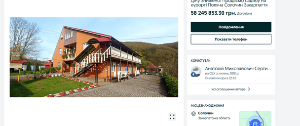 Еще один элитный дом / © OLX