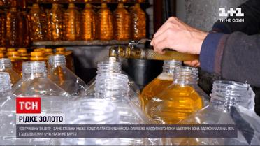 Цінова рекордсменка: чому соняшникова олія знову здорожчала