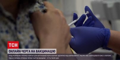 Правительство разрабатывает Интернет-портал для виртуальной очереди на вакцинацию от коронавируса