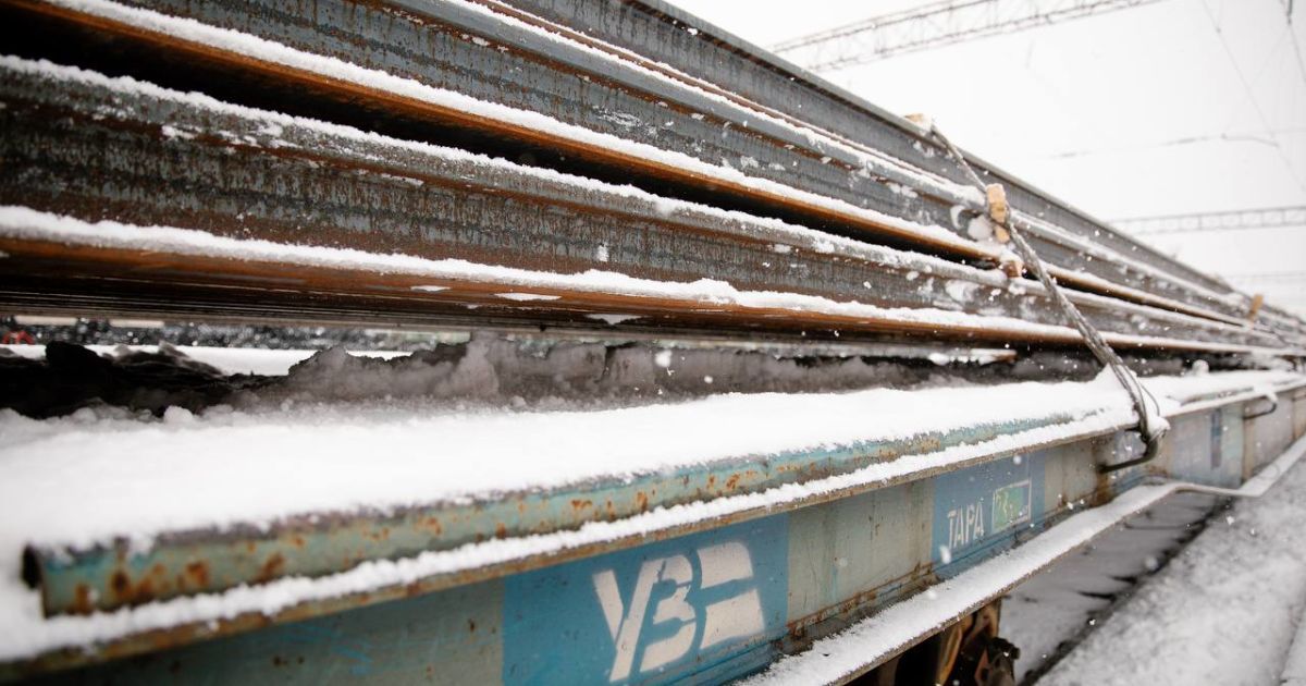 Железная дорога