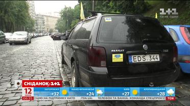 Мільйонні штрафи чи конфіскація автомобіля:  що чекає "євробляхерів"