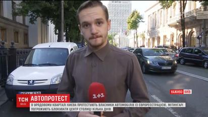 Власники "євроблях" чекають реакції президента на свої звернення