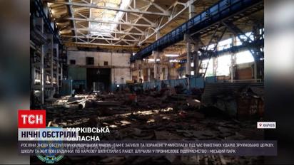 Вражеские обстрелы Украины на 28 июля: по Харькову рашисты запустили 5 ракет