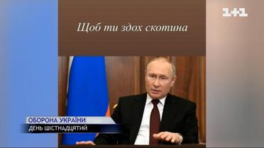 "Фейсбук" більше не буде блокувати за агресію у бік російських окупантів