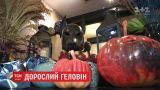 Красочные декорации, тематические коктейли и резьба на тыквах: как в Украине празднуют Хеллоуин