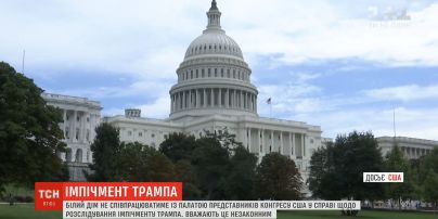 У Білому домі відмовились співпрацювати у справі про імпічмент Трампу