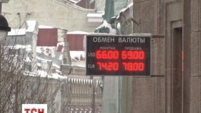 Экономика России заставляет россиян реально смотреть на ситуацию в стране