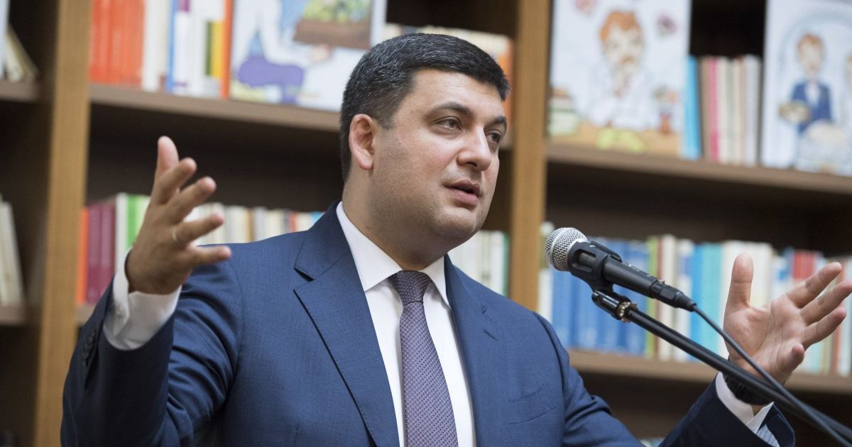 Будет работа, будет достойная зарплата. Гройсман убеждает в стабильном росте экономики