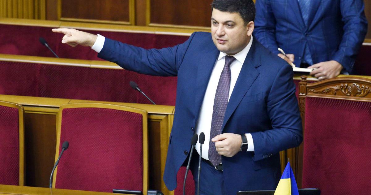 Владимир Гройсман