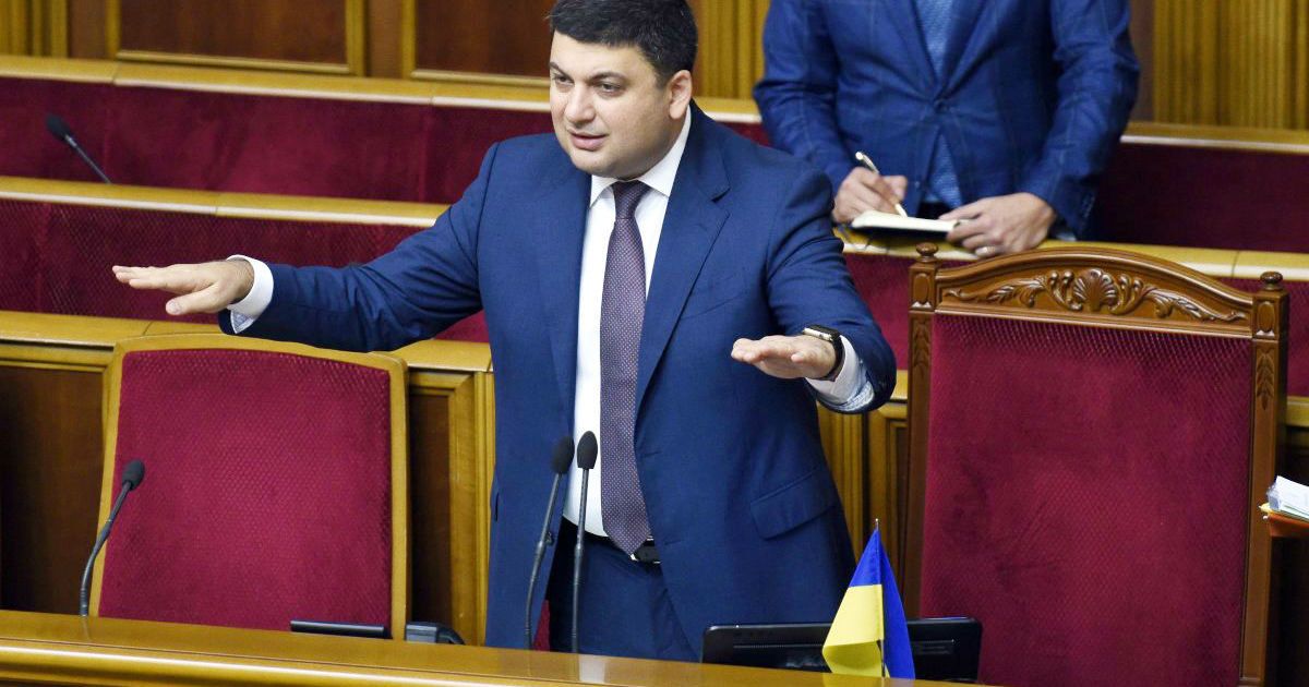 Інфляції та шкоди бізнесу від збільшення "мінімалки" не буде – Гройсман