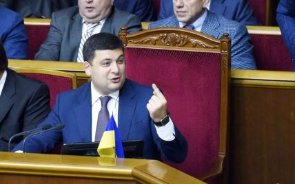 Гройсман назвал дату обретения энергетической независимости Украины