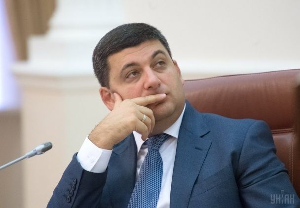 Владимир Гройсман / © УНИАН