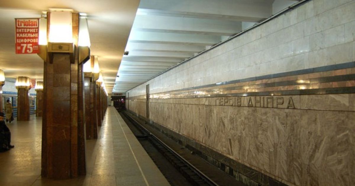 В Киеве произошел пожар над станцией метро: что горит