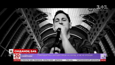 "Друга ріка" сегодня выпускает новый альбом