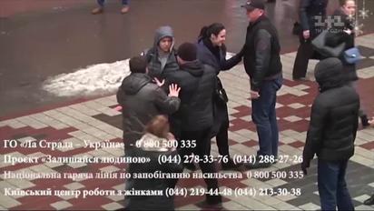 Домашнє насилля над жінками: куди звертатися і чому варто не мовчати