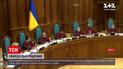 Новини України: КСУ збереться сьогодні, аби розглянути питання про звільнення Тупицького та Касмініна