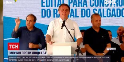 Новости мира: почему бразильский сенат выдвинул 9 обвинений против президента