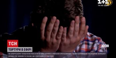 Интервью с Протасевичем: как мир отреагировал на видео с оппозиционером