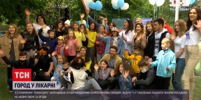 Новости Украины: ведущие "1+1" и пациенты "Охматдета" сажали огород "Школы супергероев"