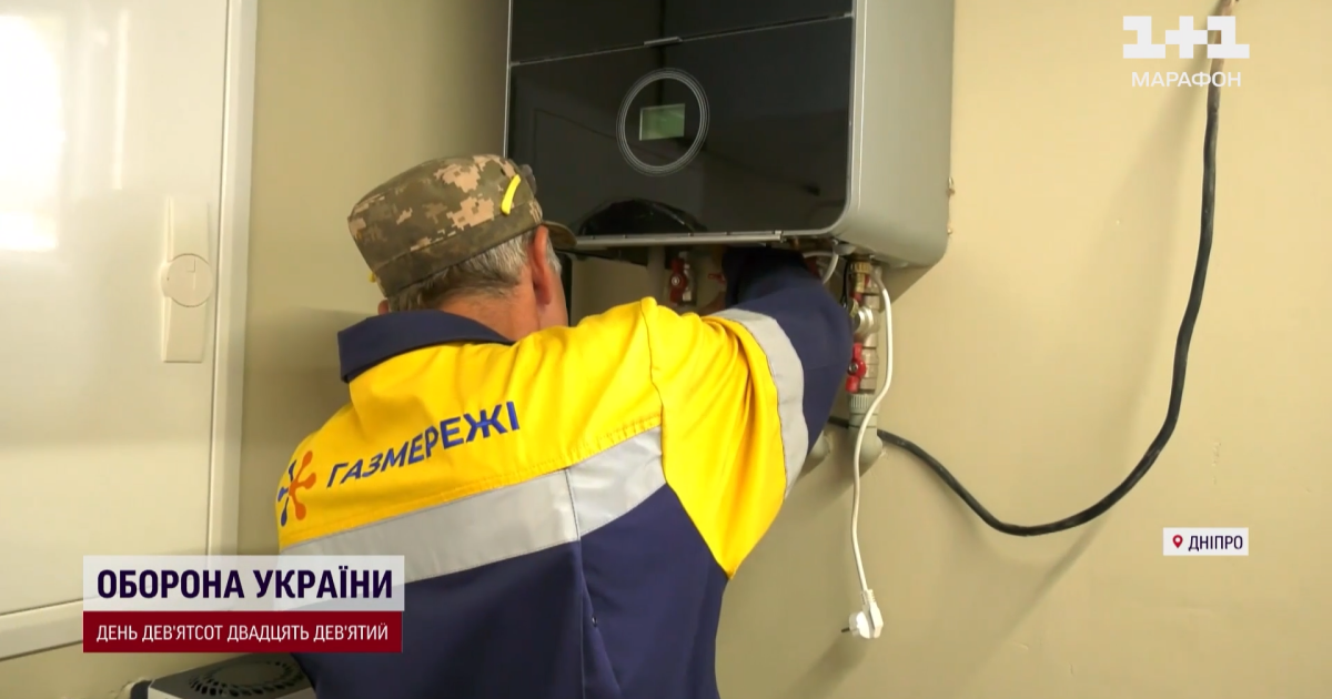 Для замены газового котла следует обращаться в "Газсети"