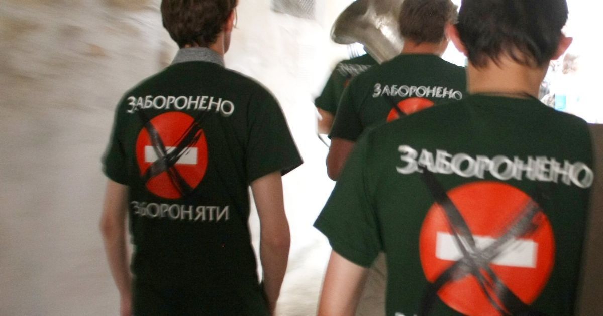 До Ради внесено законопроект про боротьбу з матюками