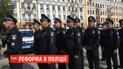 У містах України дільничних замінять на поліцейських офіцерів громад