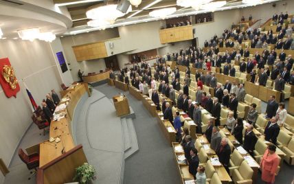 Неприхований плагіат: кожен десятий депутат Держдуми РФ "списав" свою дисертацію