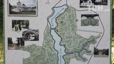 качанівка для блогів_32 / © фото: Ігор Воловодівський