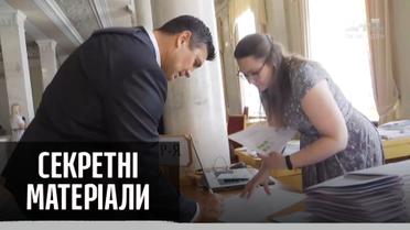 Другая сторона народного депутата Николая Тищенко — Секретные материалы