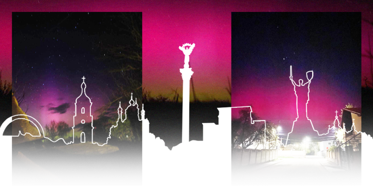 The northern lights over Ukraine the scientist explained why it