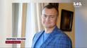 Спочатку - Мальдіви, потім - суд: скандальний екснардеп Арістов отримав сюрприз