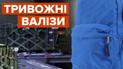 На тлі підвищеного рівня російської загрози США евакуюють родини своїх дипломатів з України
