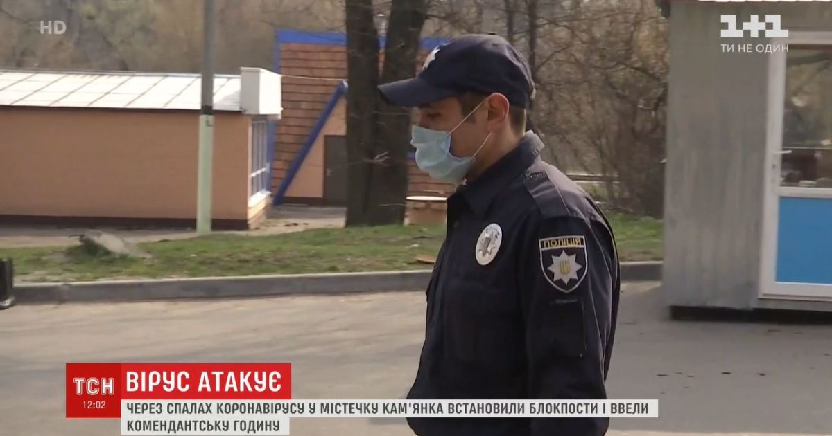 Вспышка коронавируса в Каменке: в городе ввели комендантский час