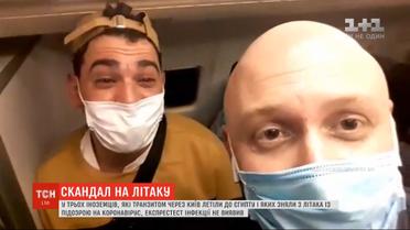 У госпитализированных пассажиров самолета из Милана коронавируса не выявили - главный санврач