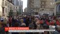 Пенсіонери, блогери та молодики протестували під штабом Зеленського