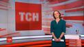 Випуск ТСН.16:45 за 15 січня 2019 року (повна версія)