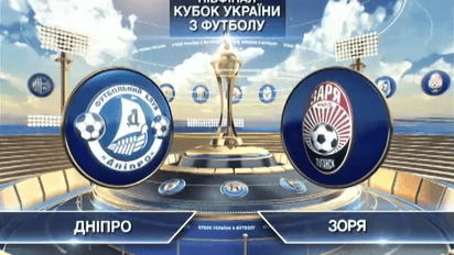 Дніпро - Зоря - 1:0. Відео матчу