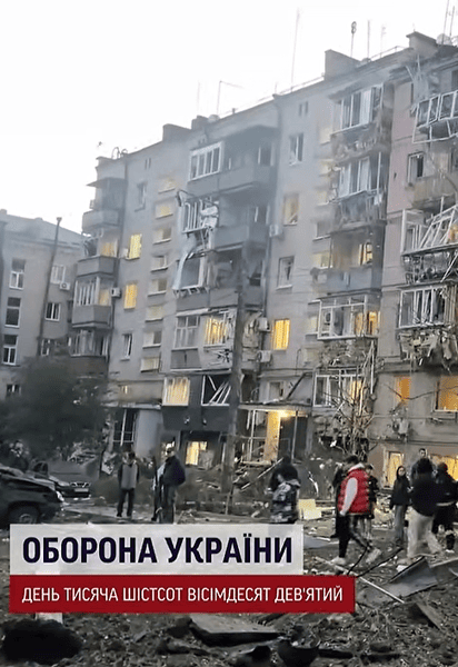 Наслідки атаки по Запоріжжю