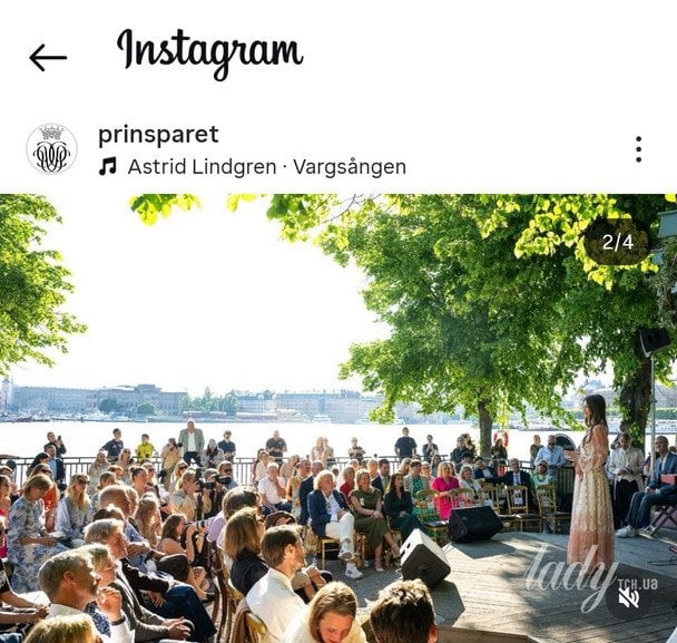 Принцеса Софія