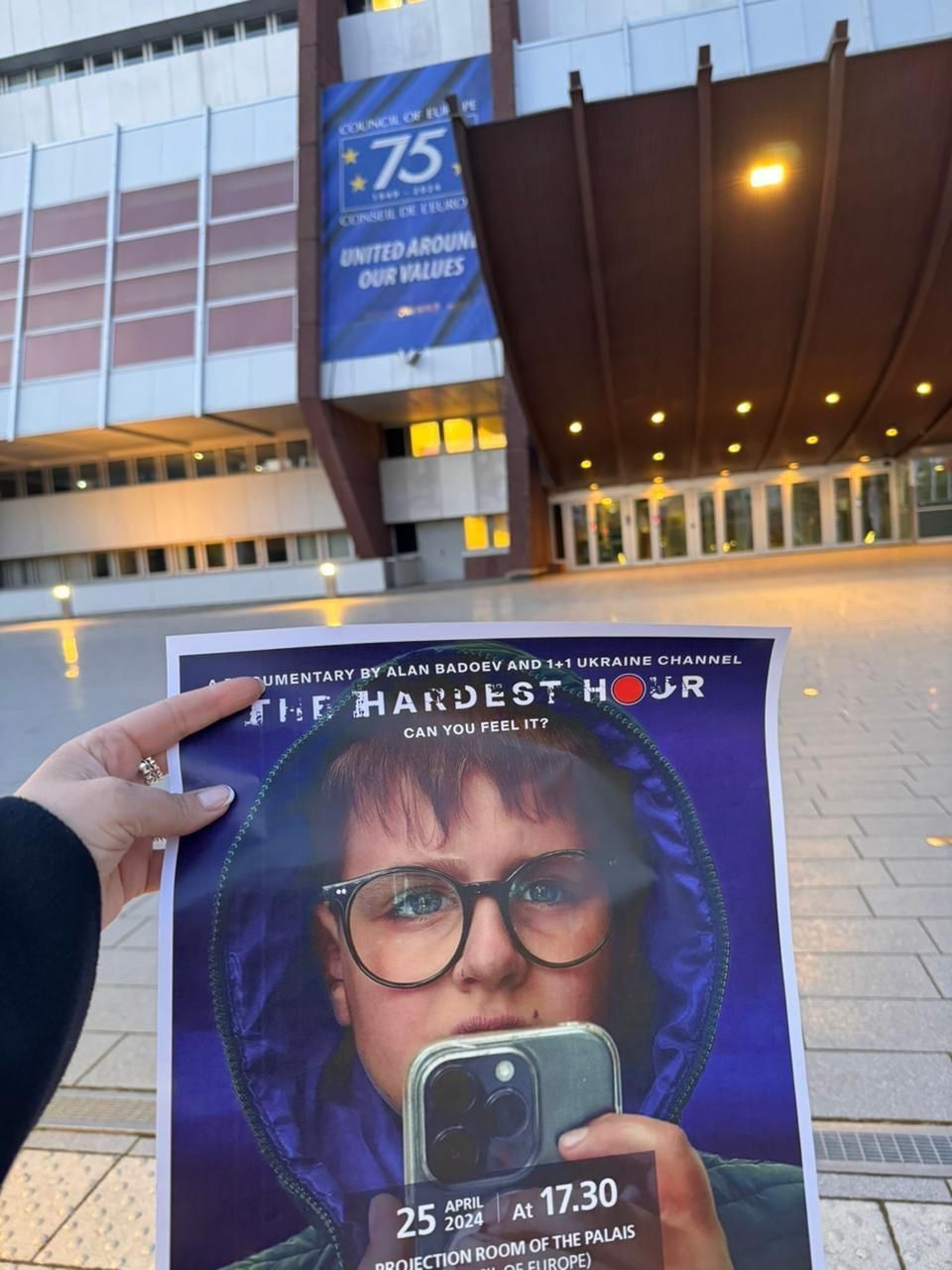 Постер фильма 