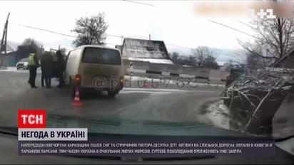 Наслідки негоди: яка ситуація на дорогах Харківської області