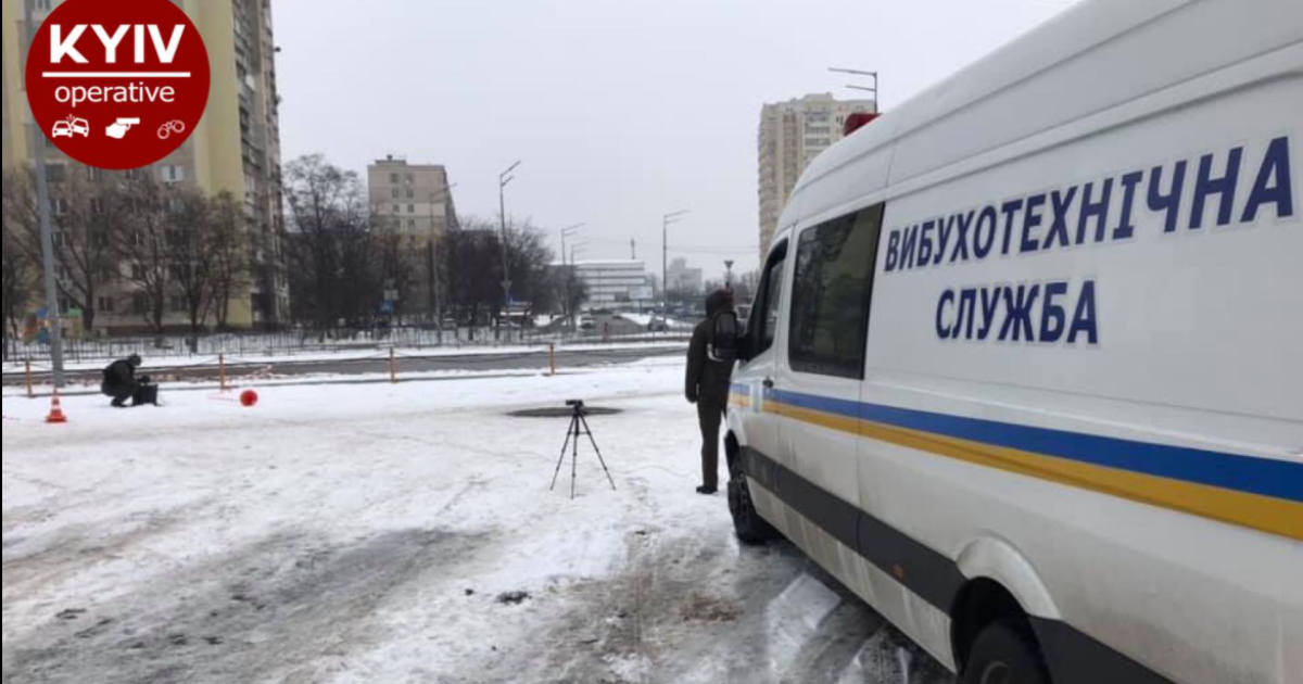 Граната на Лівобережці у Києві