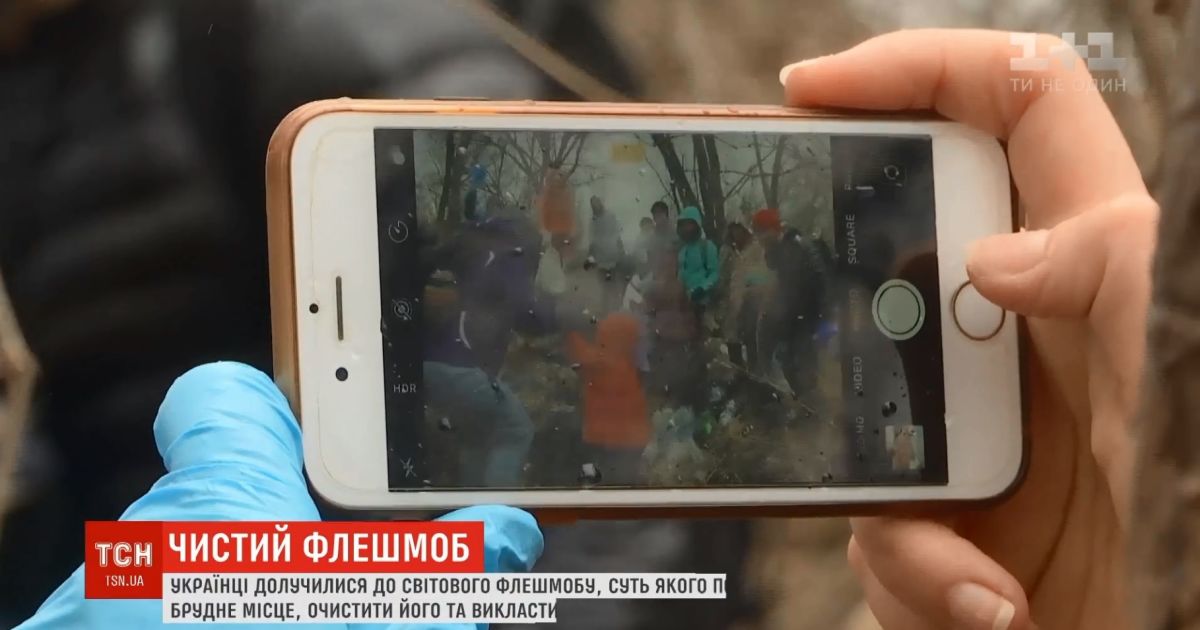 Trashtag: кияни вивезли "Камаз" сміття з Гідропарку в межах світового флешмобу
