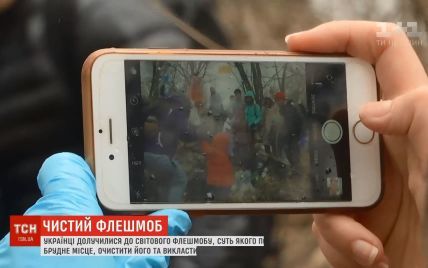 Trashtag: киевляне вывезли "Камаз" мусора из Гидропарка в рамках мирового флешмоба