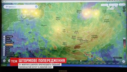 Найближчі два дні Україну накриє циклон на ім’я "Герварт"